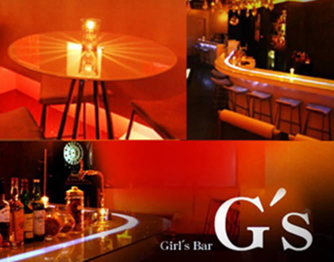 Designer 's Bar G's （ジーズ）